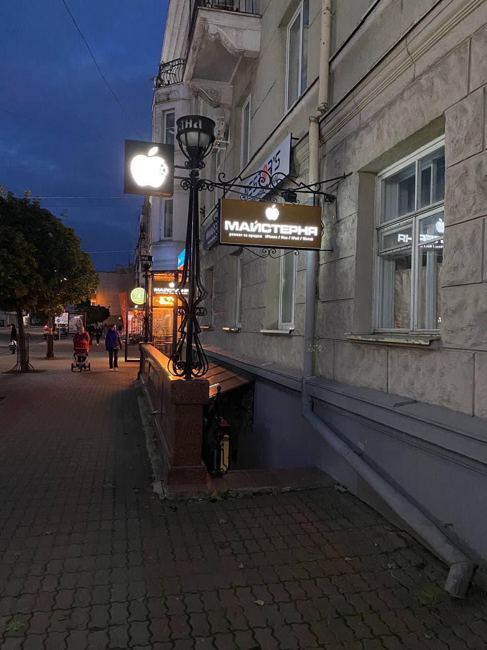 Сервісний центр Майстерня у Луцьку